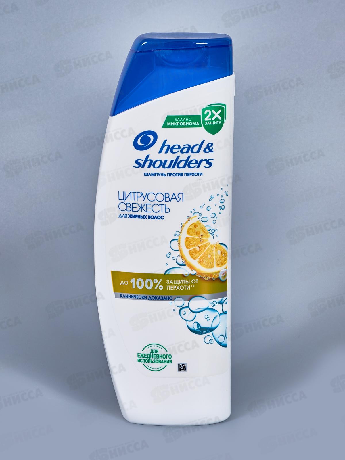 ХЭД ЭНД ШОЛД шампунь 400мл Цитрусовая свежесть *6