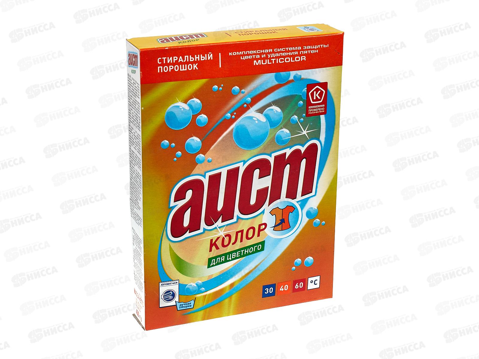 Аист-Колор стиральный порошок 400г *30