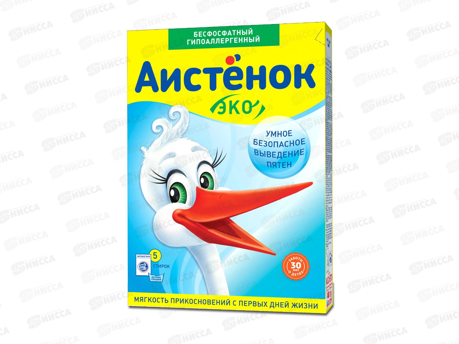Аистенок  стиральный порошок 400г *30