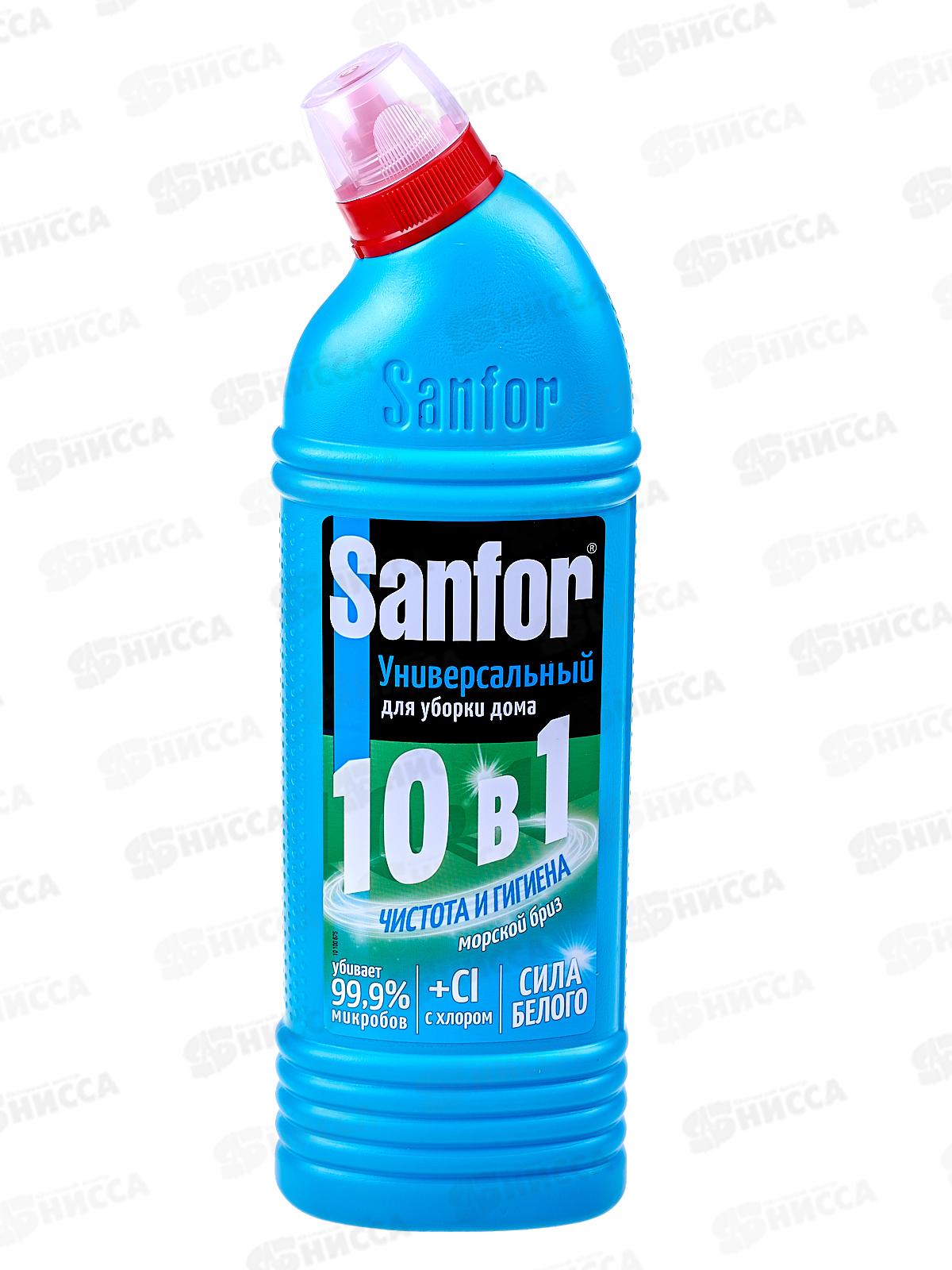 САНФОР Универсал 750г Морской бриз *15  NEW
