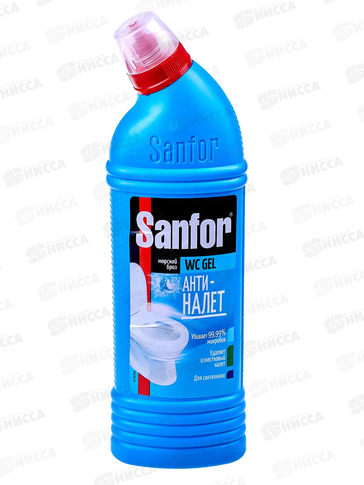 САНФОР Гель 750г Морской бриз *15  NEW