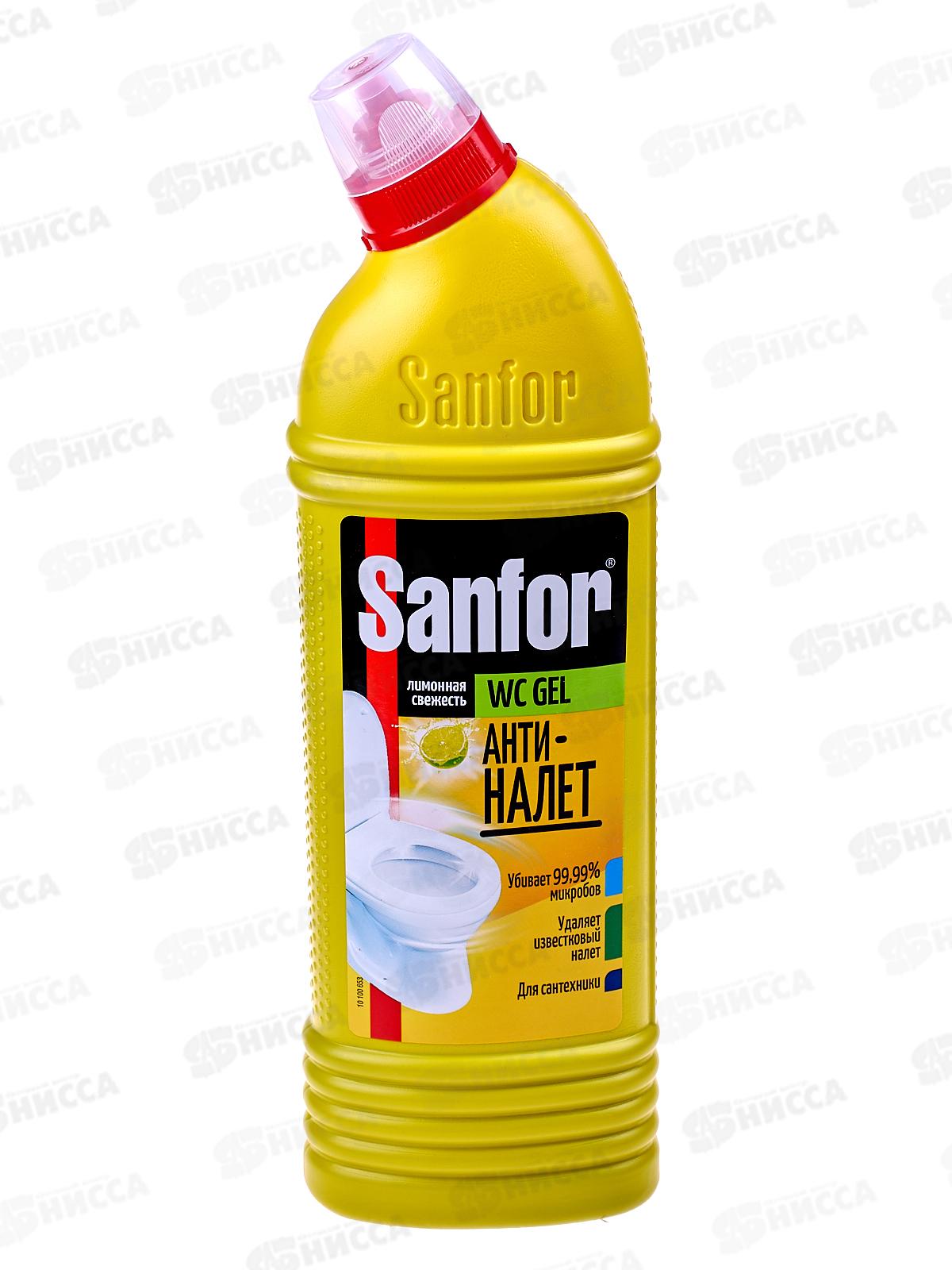 САНФОР Гель 750г Лимон *15  NEW