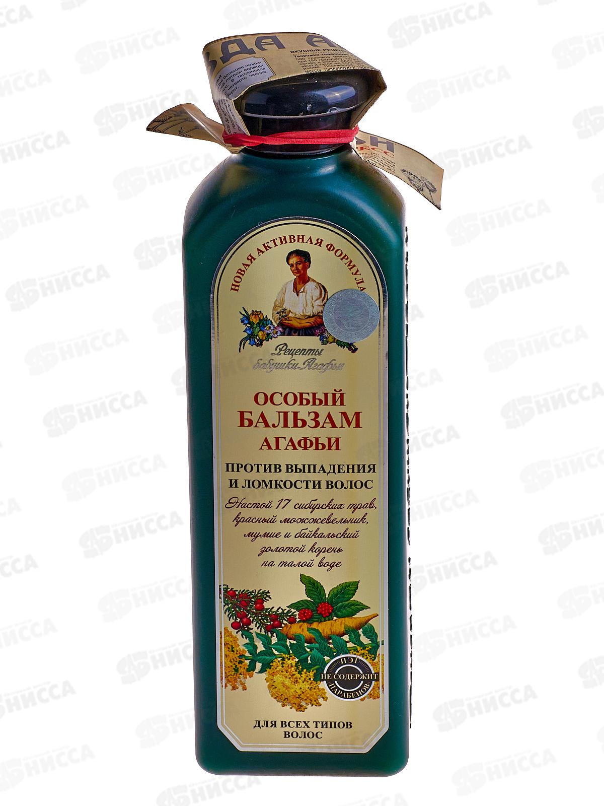 Рецепты Бабушки Агафьи бальзам Особый 350мл против выпадения и ломкости *12 8650