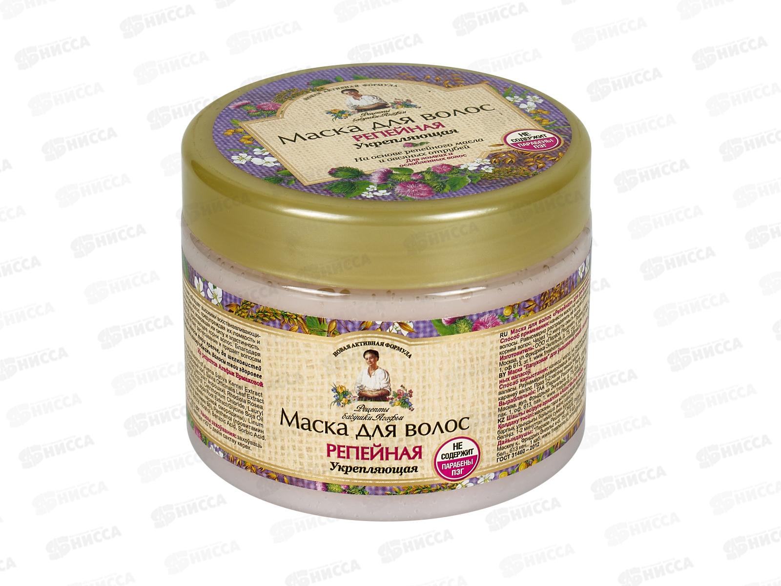 Рецепты Бабушки Агафьи маска для волос 300мл Репейная *12 9541