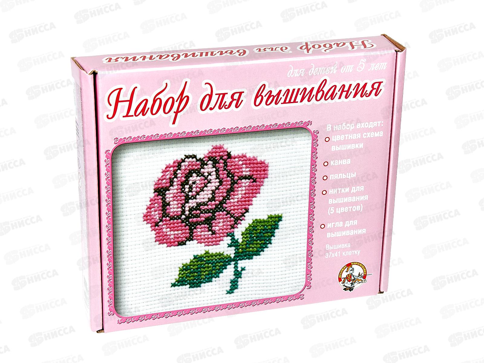 Набор для вышивания &quotРоза&quot (с пяльцами) 00317  *14