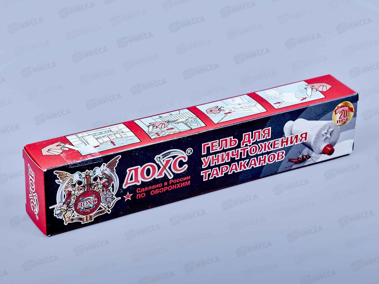 ДОХС гель от тараканов 30г *48