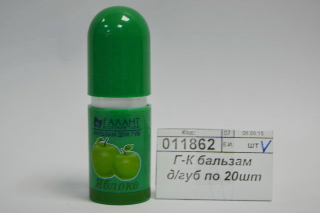 Галант Косметика бальзам для губ по 20шт МИКС