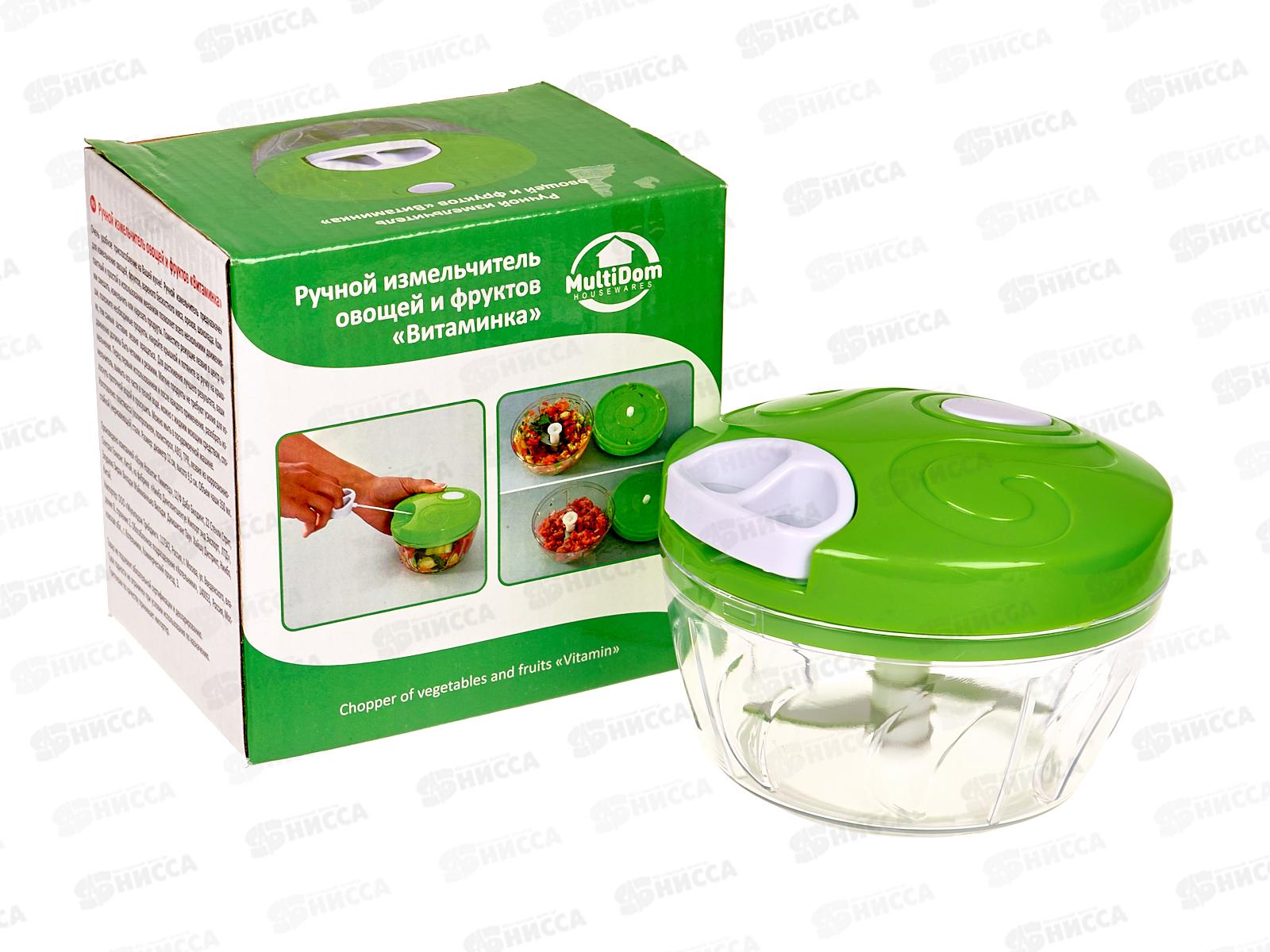 Измельчитель 12см мини для овощей и фруктов  VL53-93 *72