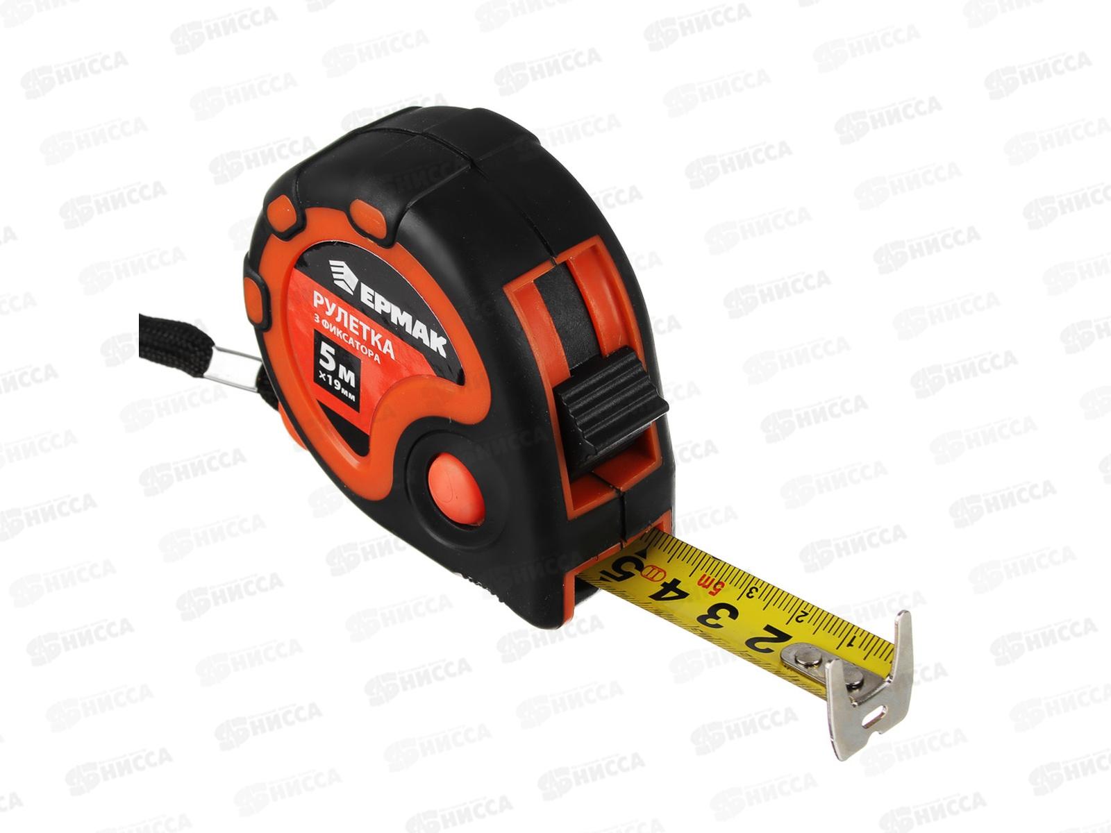 Рулетка 5м ЕРМАК 3 фиксатора, двухкомпонентный корпус   658-125 г