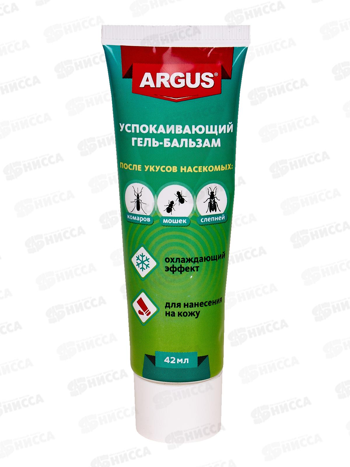 АРГУС гель-бальзам после укуса туба 42мл Ментол AR-656 *50
