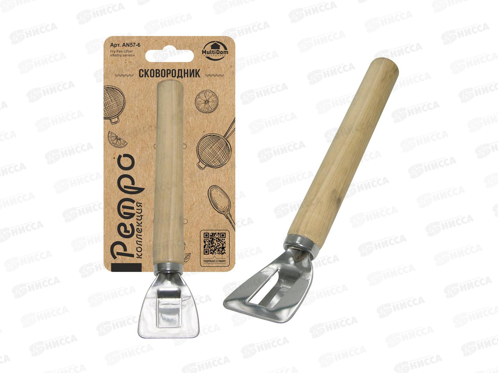 Сковородник &quotРетро&quot в упаковке AN57-6 *144