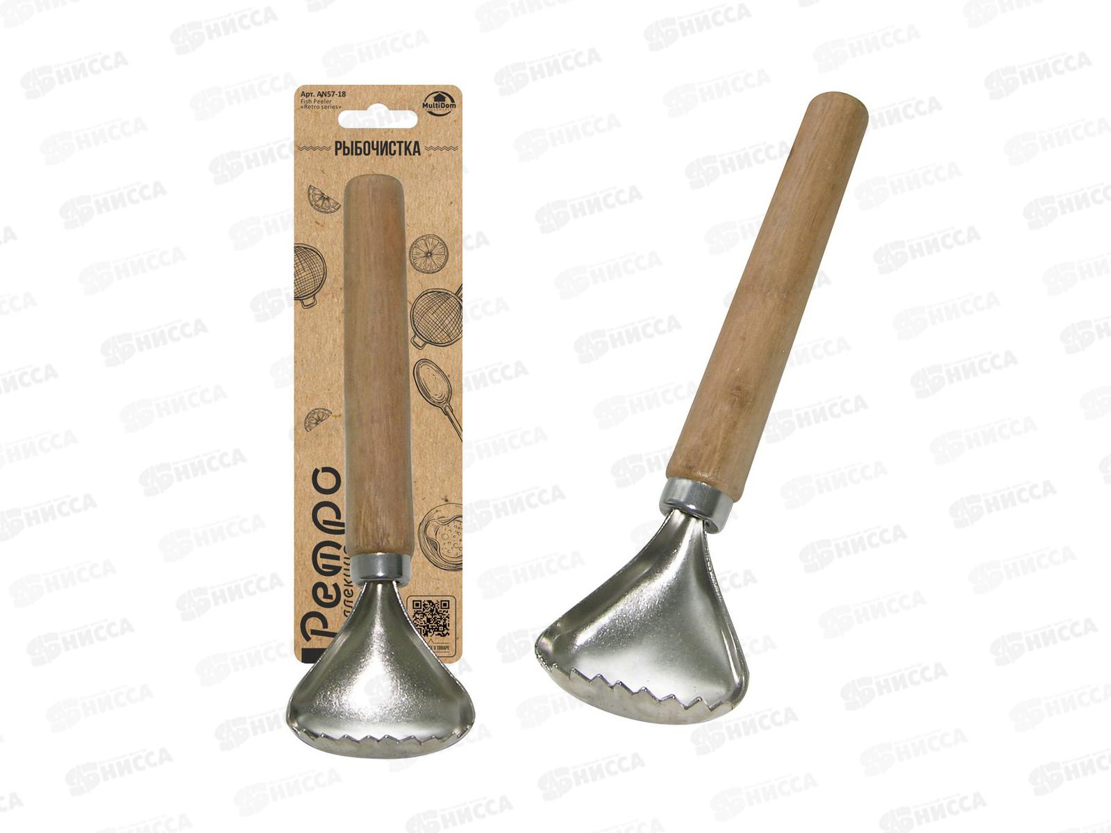Рыбочистка с деревянной ручкой &quotРетро&quot AN57-18 *144