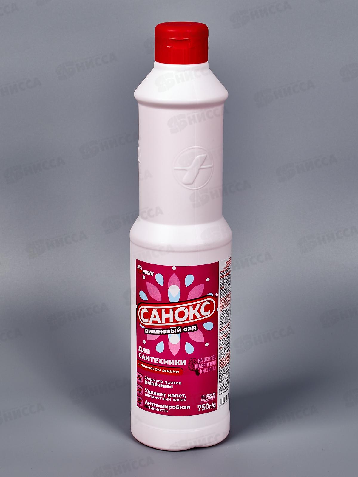 САНОКС чистящее средство от ржавчины Вишневый сад 750г *15