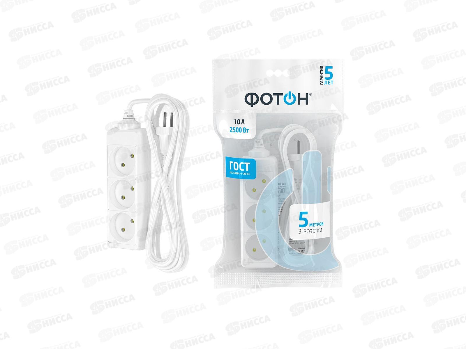Удлинитель ФОТОН 10-53 (1*3)  5м 10А белый *20