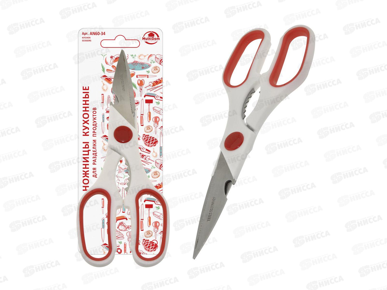 Ножницы кухонные (красные ручки) AN60-34 *120
