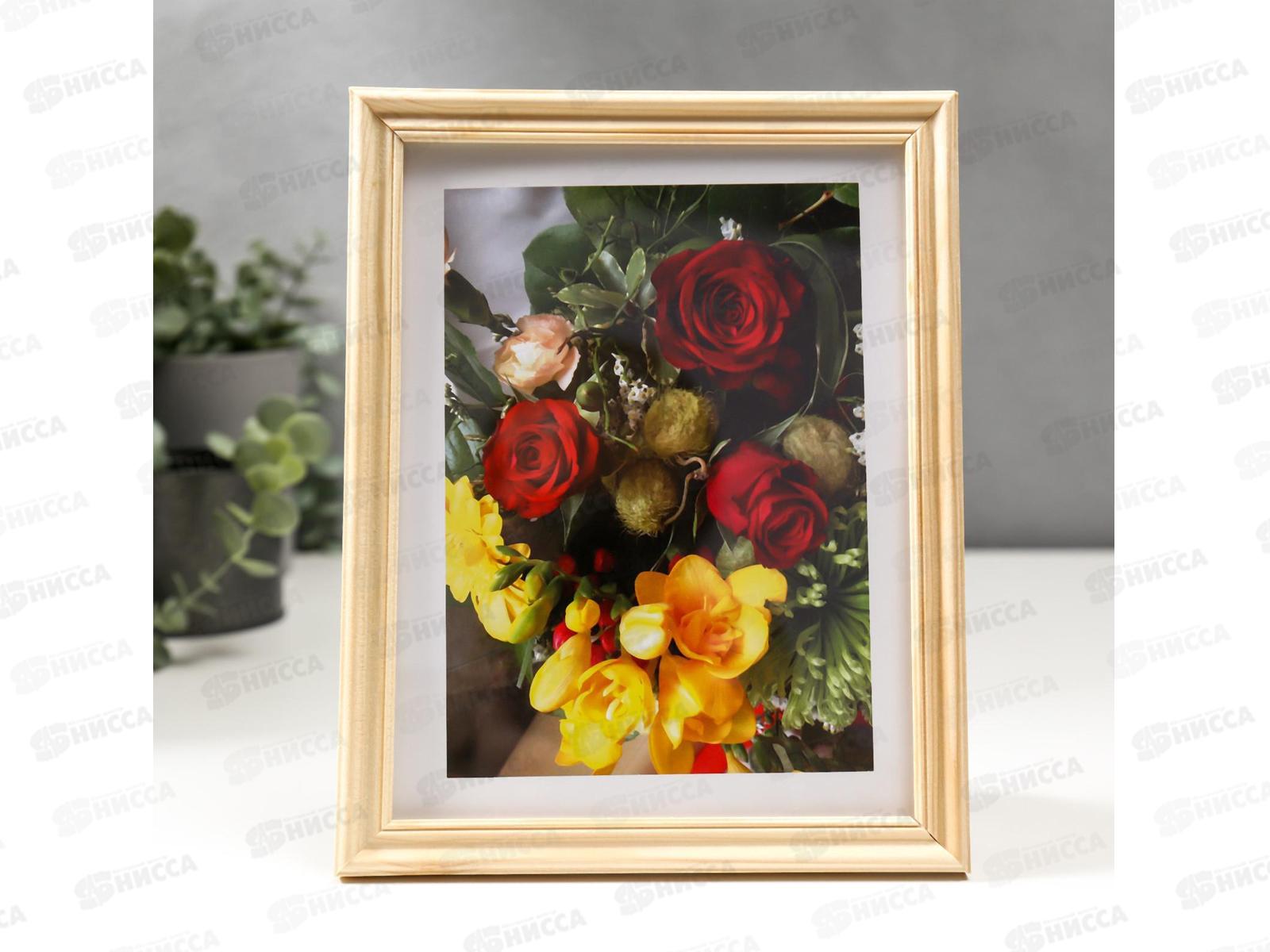 Фоторамка 15*20 без цветная, 3N68 *24