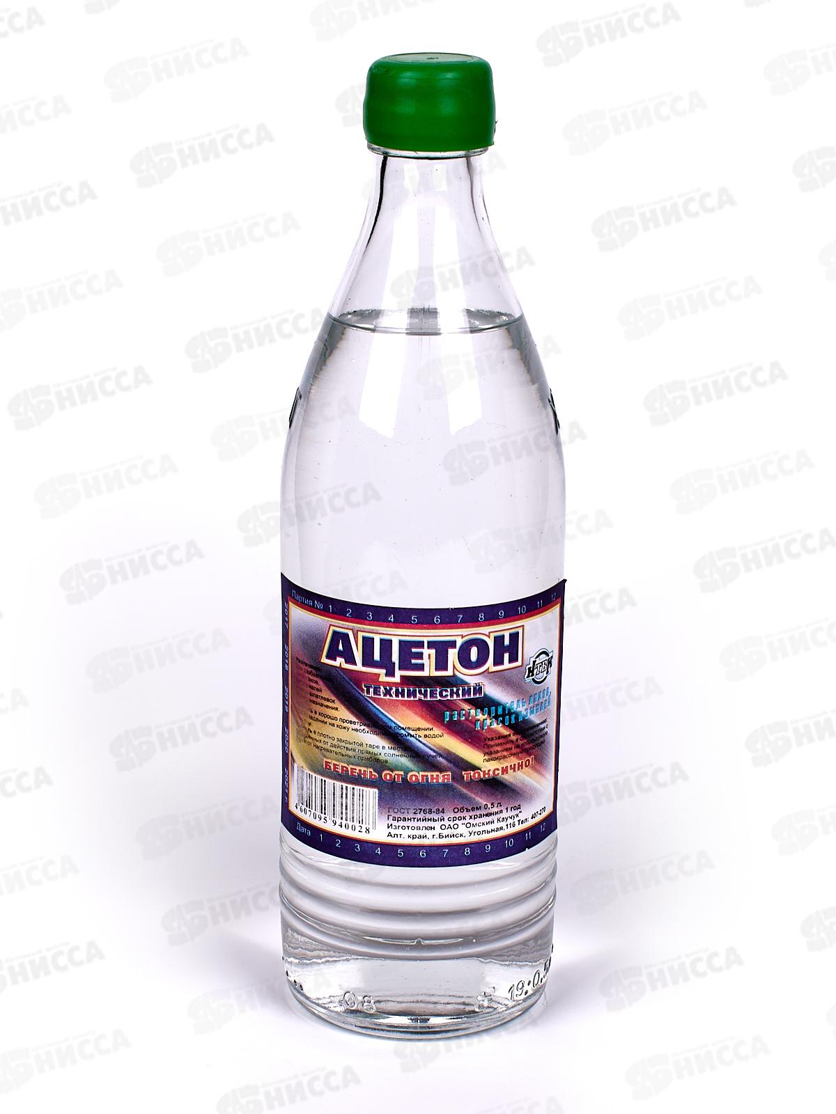 Ацетон технический 0,5литра НТВК *20