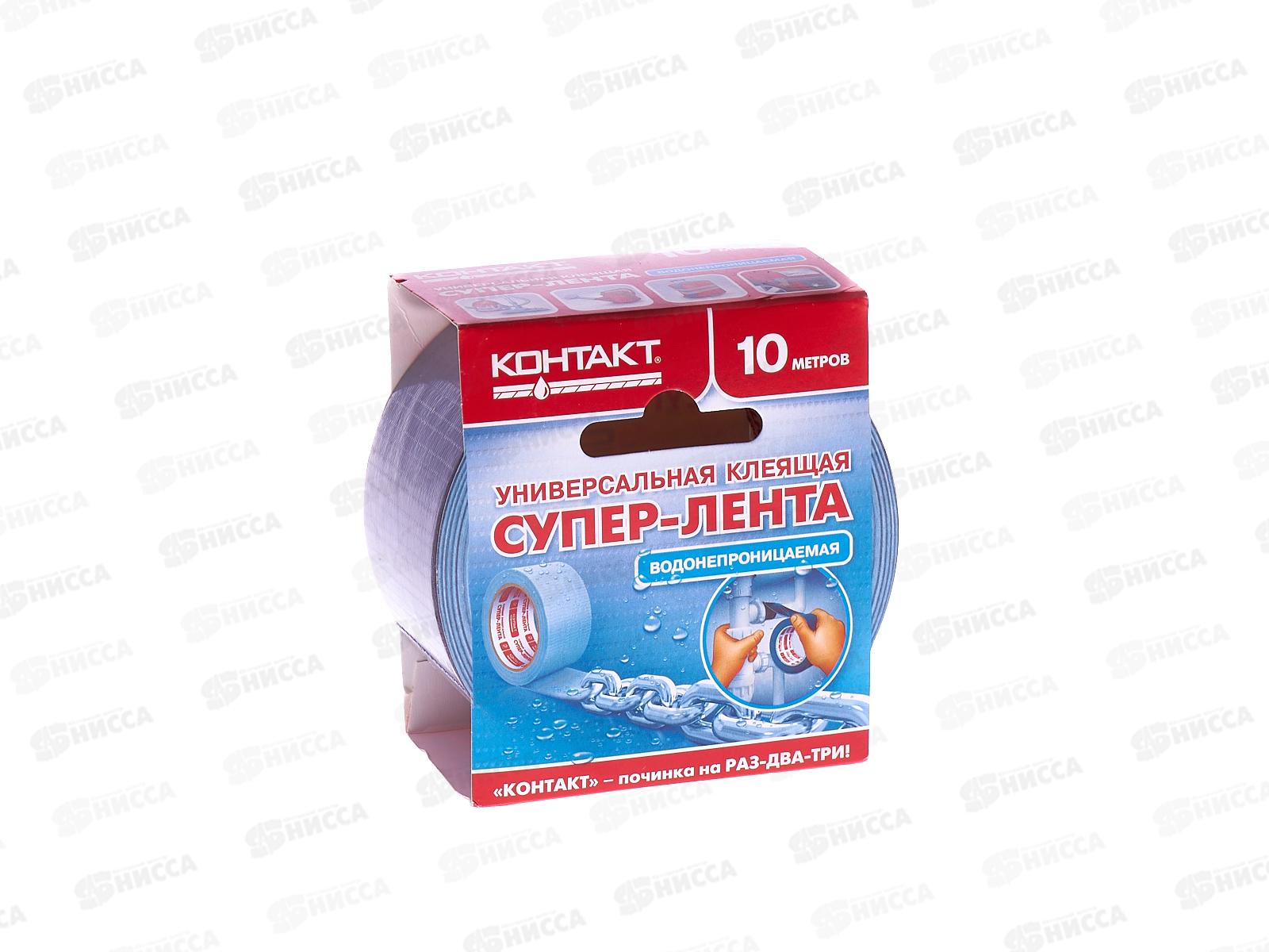 Супер-лента КОНТАКТ 10м, серая, ЛА36-К10С *6/36