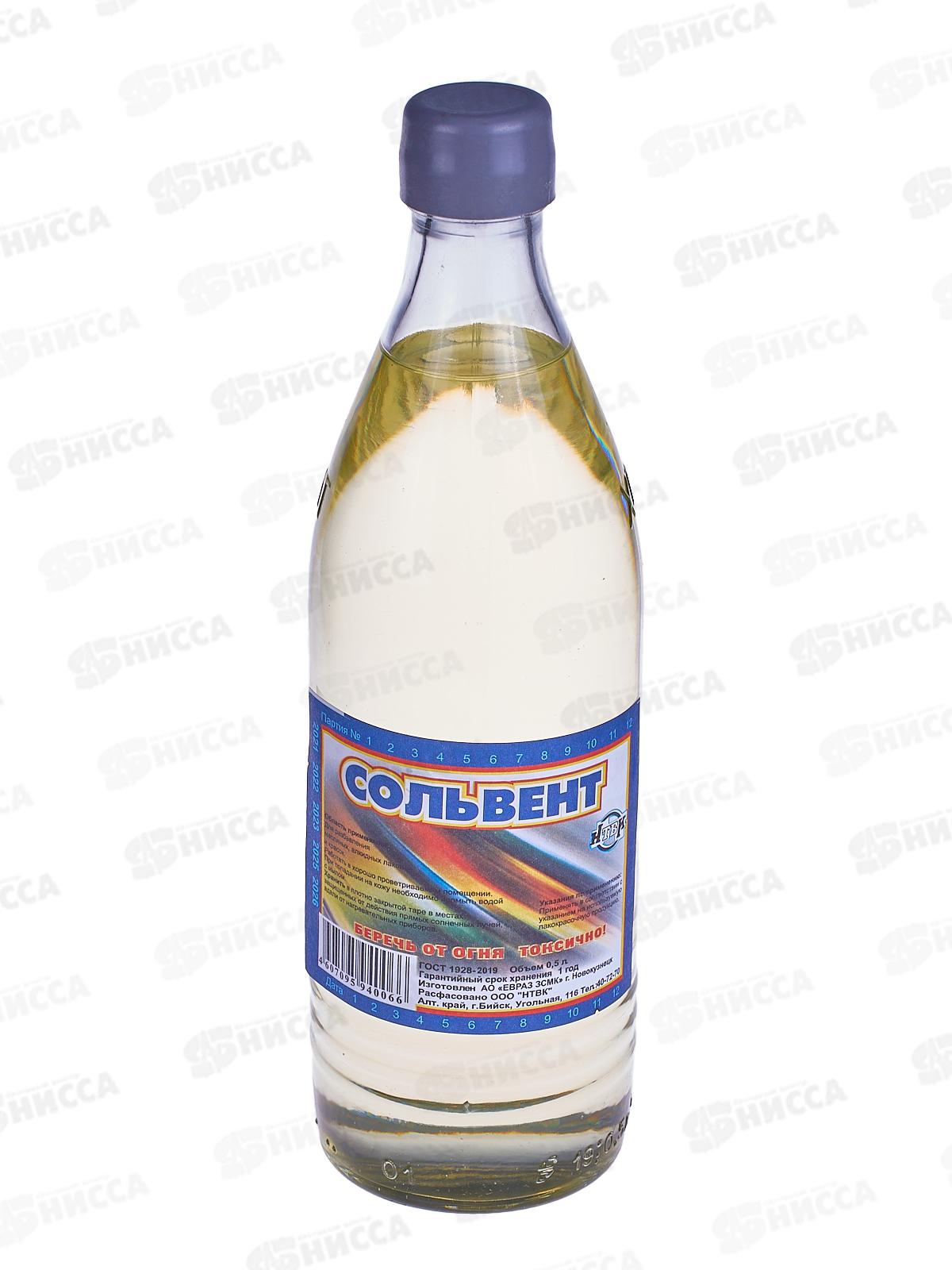 Сольвент 0.5л *20 НТВК