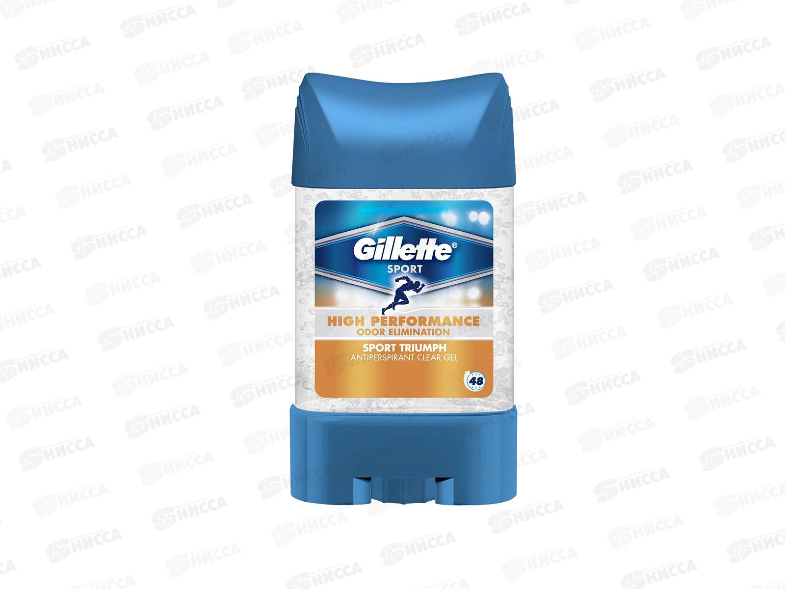Жиллет Дезодорант-антиперспирант гелевый  70мл Sport *6