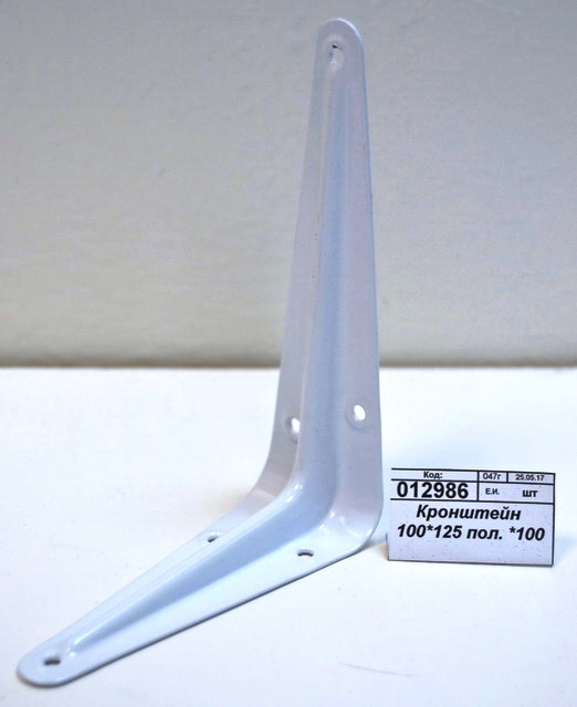 Кронштейн 100*125 полимер *100