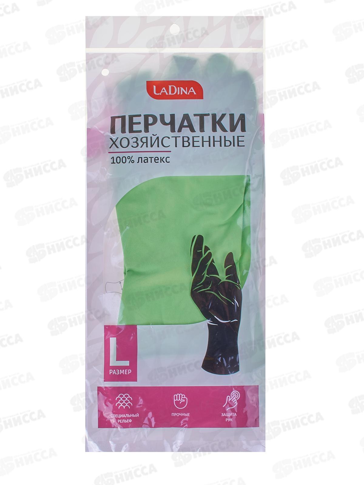 Перчатки резиновые Ladina размер L 30101-2 *12/240
