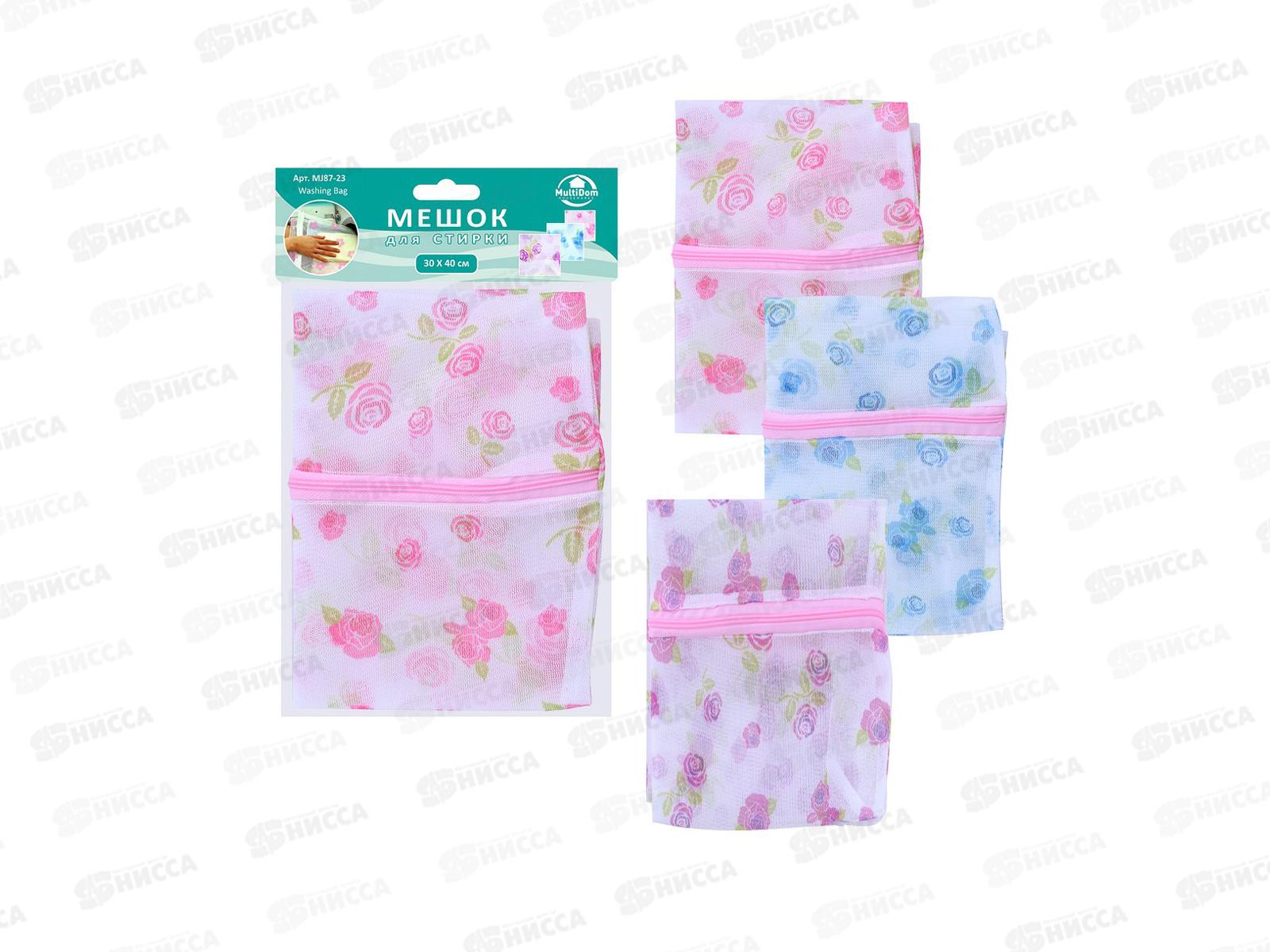 Мешок для стирки 30*40см MJ87-23 *200