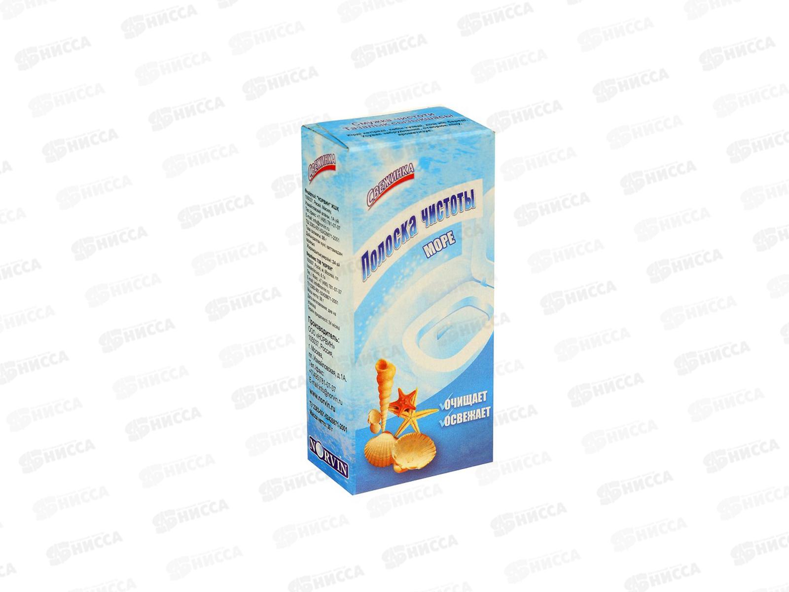 СВЕЖИНКА полоска чистоты МОРЕ 3*10г *12