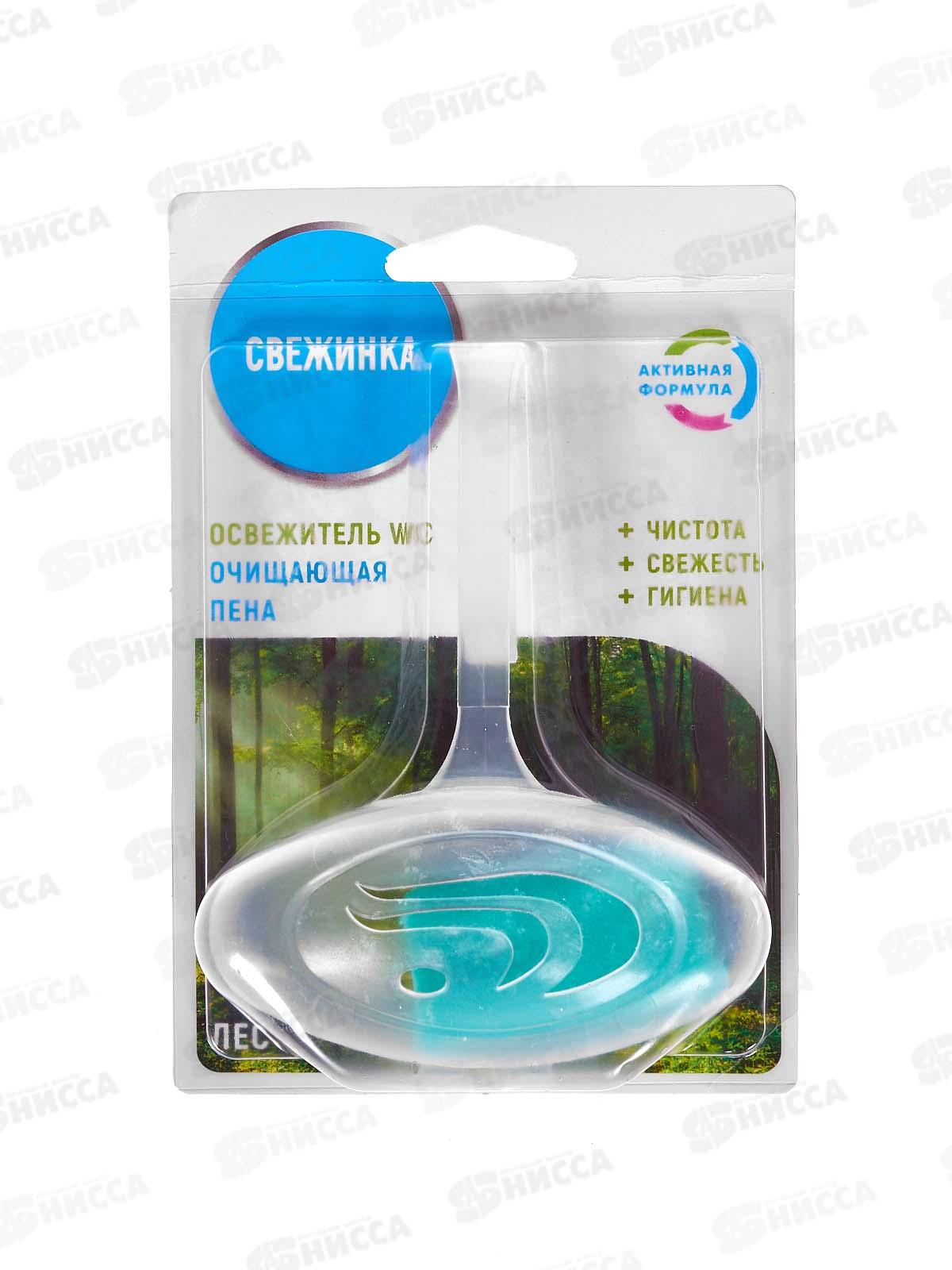 СВЕЖИНКА освежитель-блистер ЛЕС *48/24