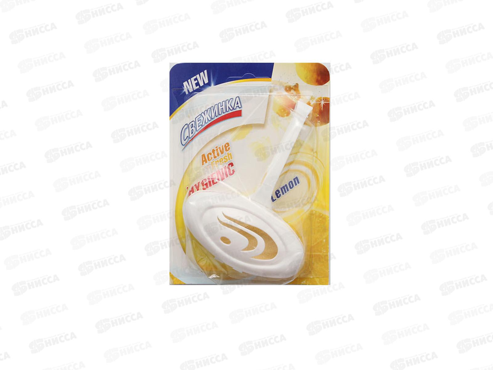 СВЕЖИНКА освежитель-блистер ЛИМОН *48/24