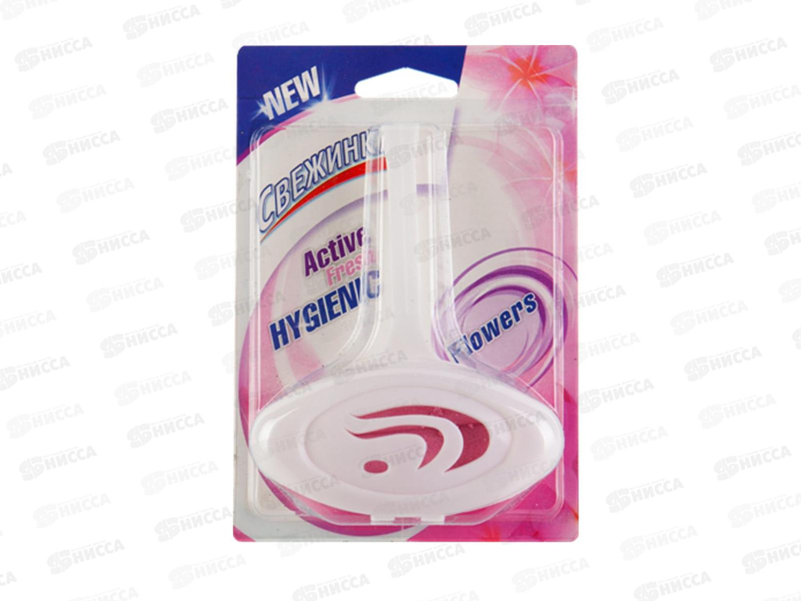 СВЕЖИНКА освежитель-блистер ЦВЕТЫ *24