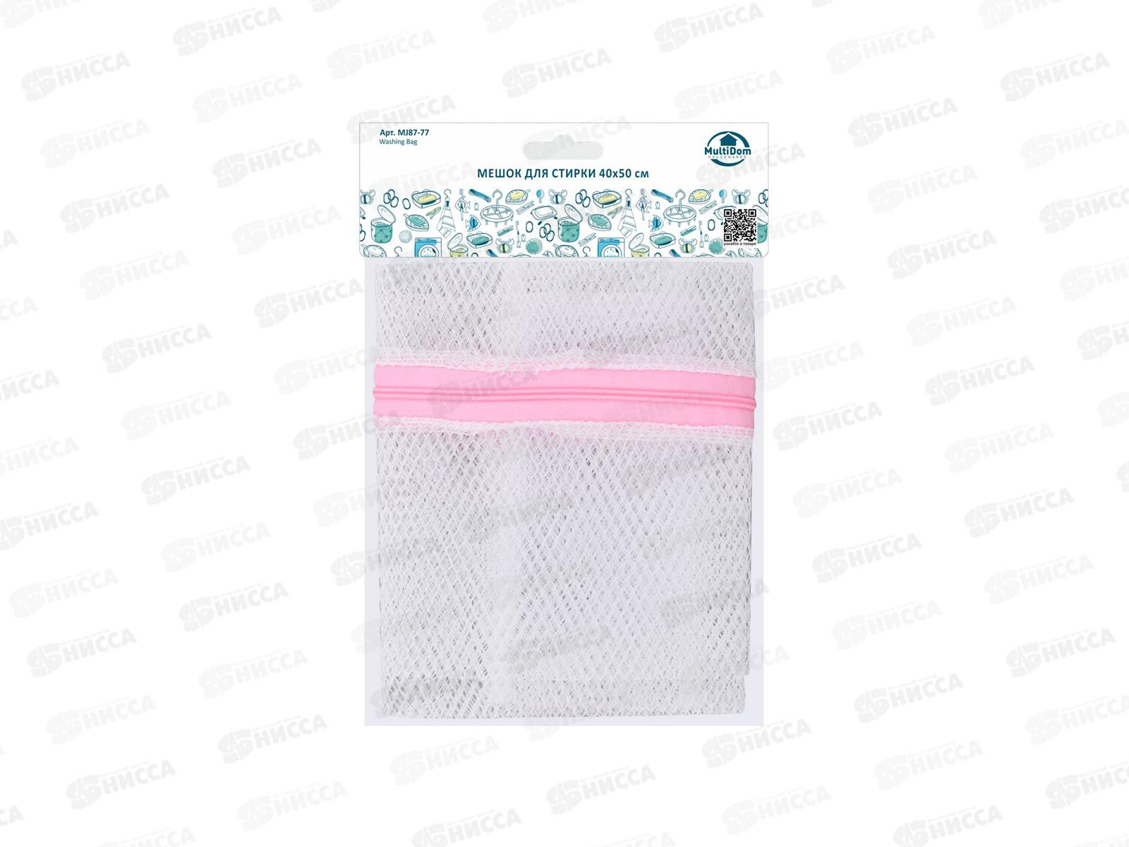 Мешок для стирки 40*50см MJ87-77 *200