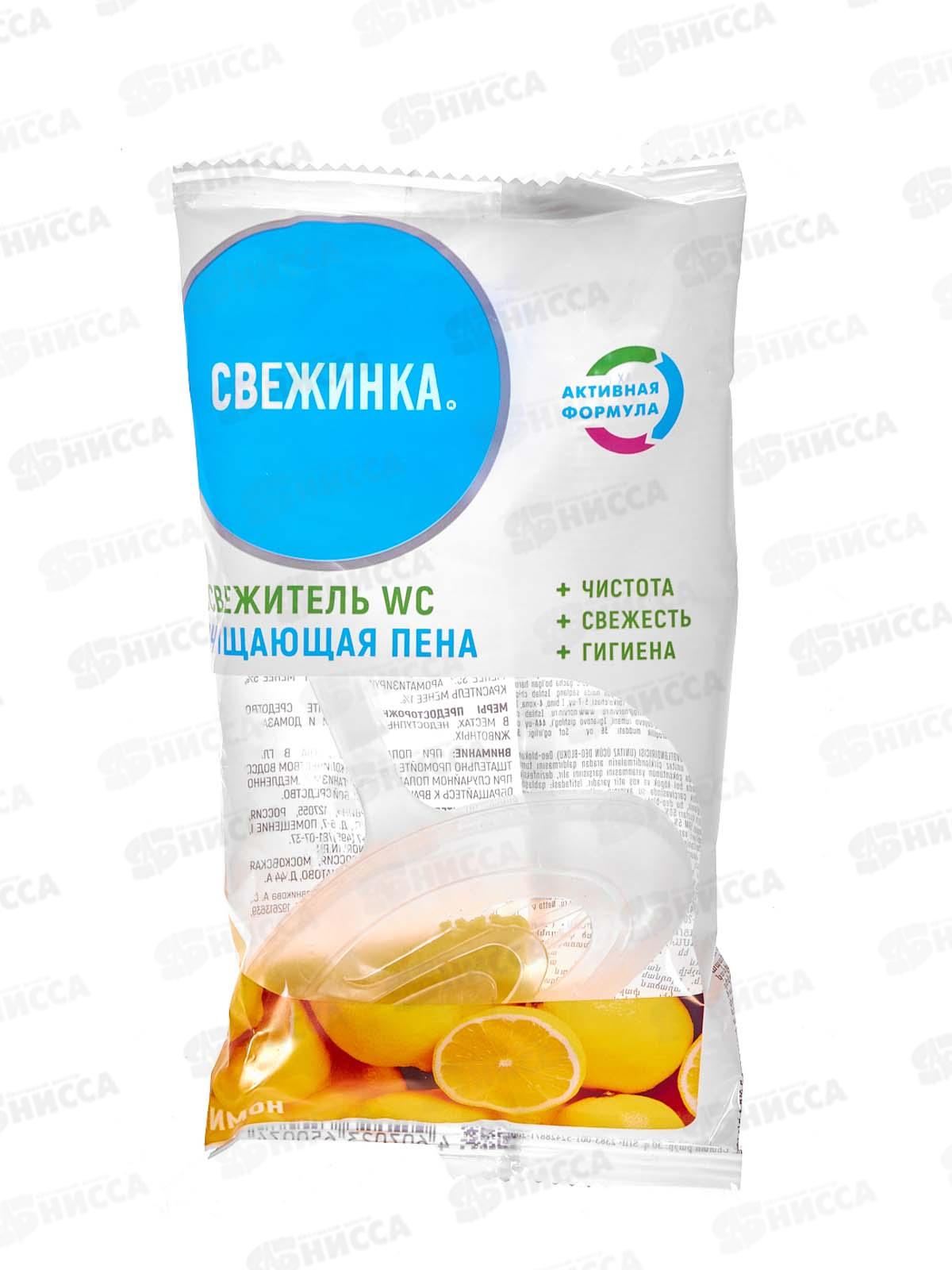 СВЕЖИНКА WC освежитель ЛИМОН 30г *24