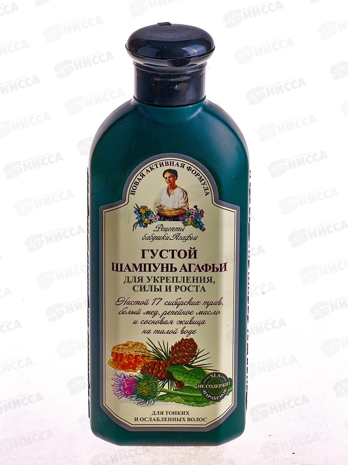 Рецепты Бабушки Агафьи шампунь Густой 350мл для тонких и ослабленных волос *12 8582