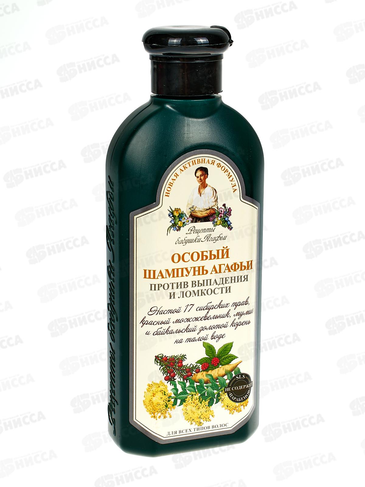 Рецепты Бабушки Агафьи шампунь Особый 350мл против выпадения и ломкости *12 8612