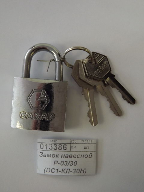 Замок навесной P-03/30 (BC1-КЛ-30Н) &quotСАЗАР&quot