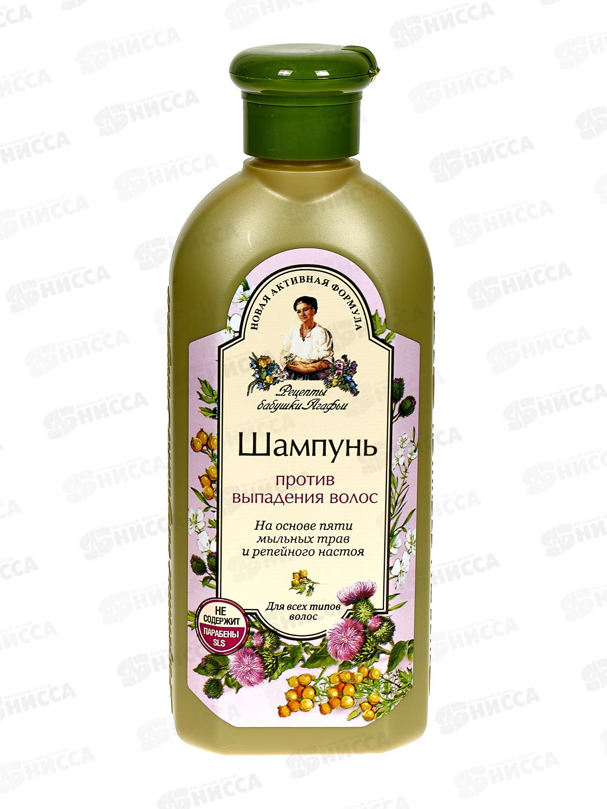 Рецепты Бабушки Агафьи шампунь-сбор против выпадения волос 350мл *12 7332