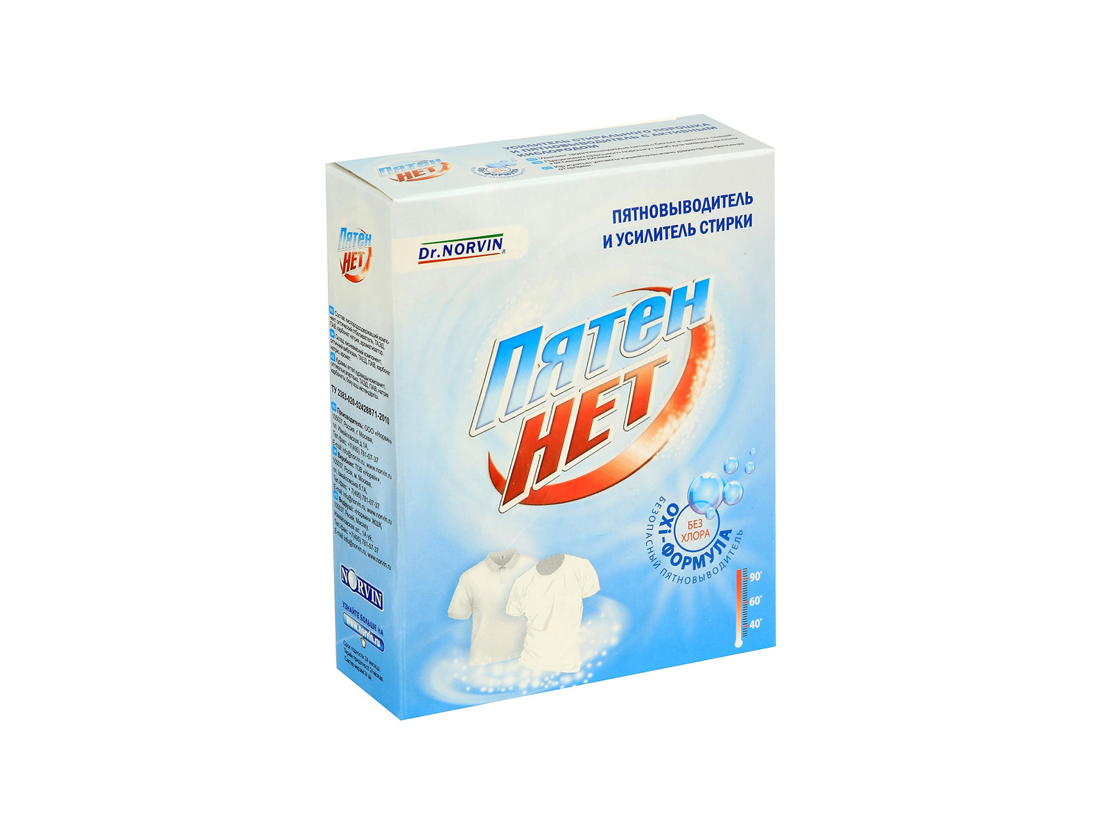 Dr.NORVIN Пятен Нет 300г *28