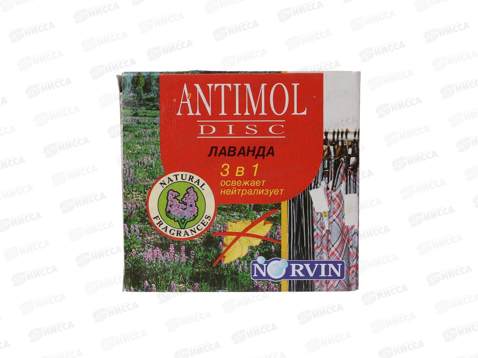 Dr.NORVIN дисковый освежитель АНТИМОЛЬ *12