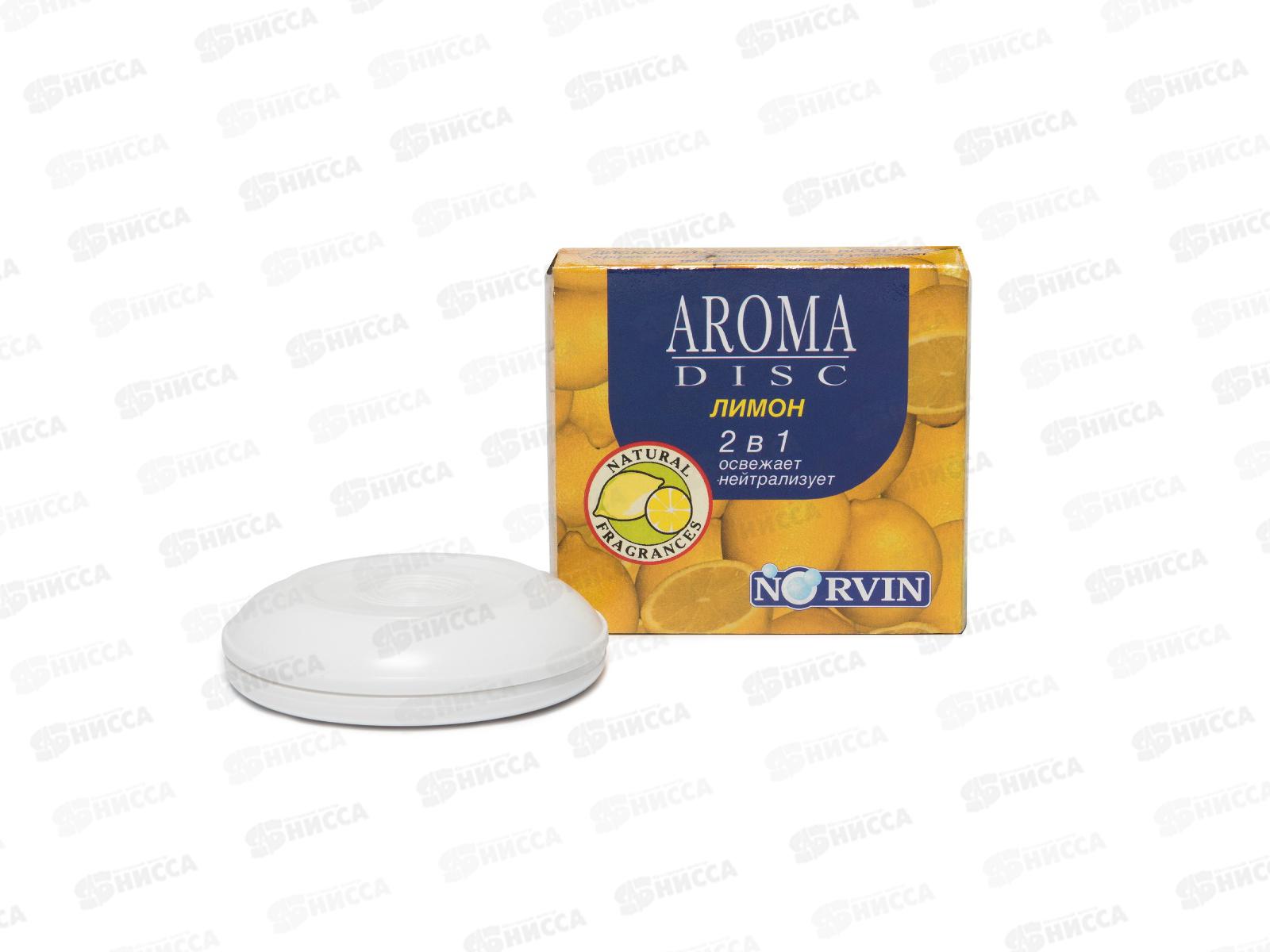 Dr.NORVIN дисковый освежитель ЛИМОН *12