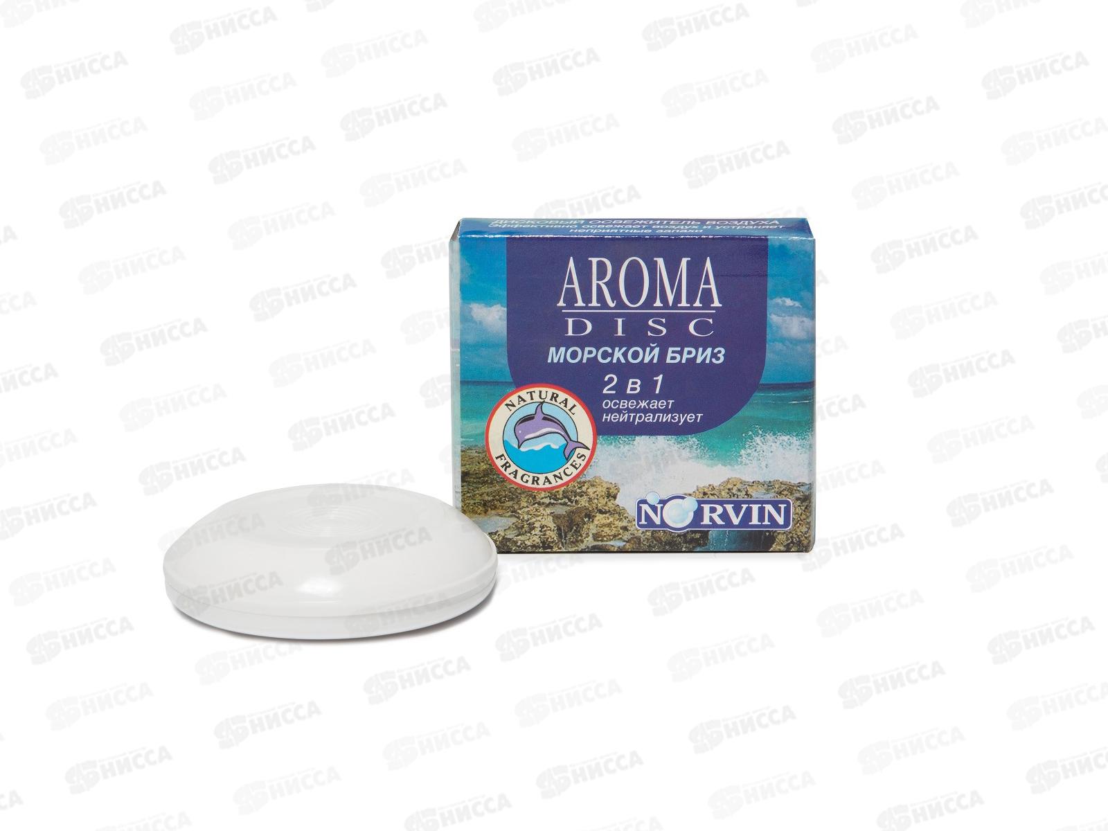 Dr.NORVIN дисковый освежитель МОРЕ *12