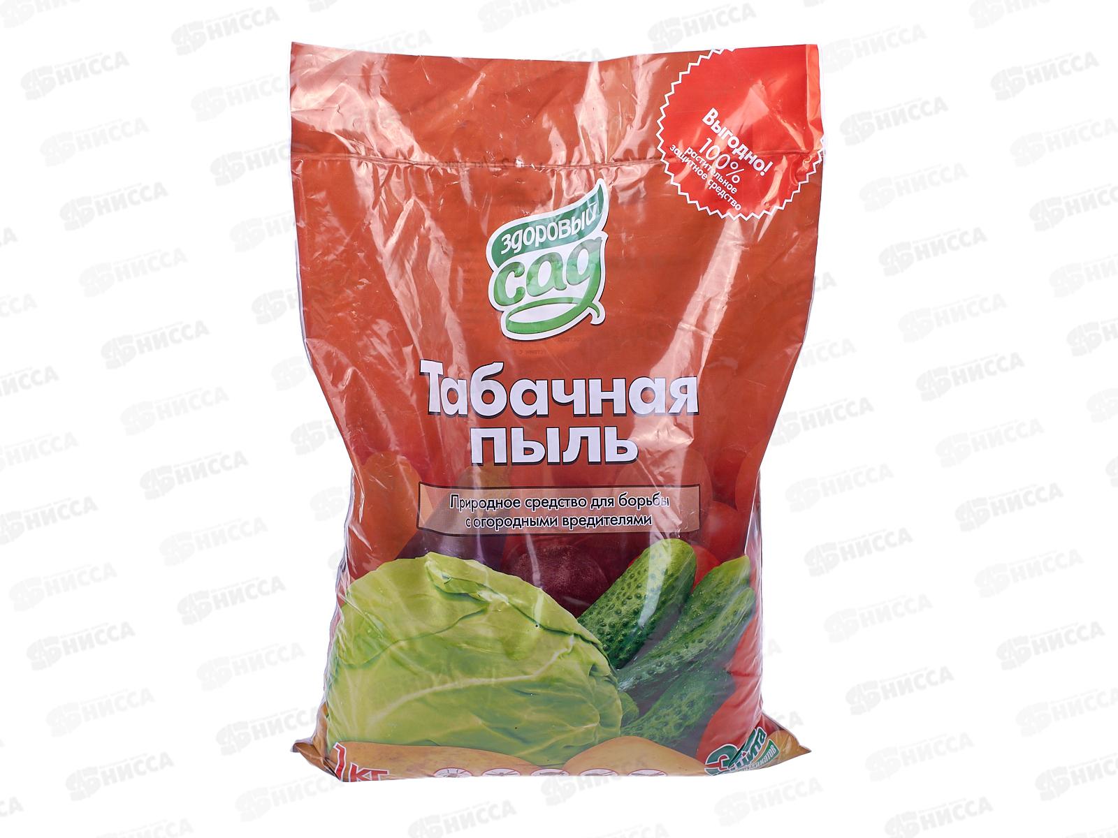 ТАБАЧНАЯ ПЫЛЬ 1кг КХЗ *15