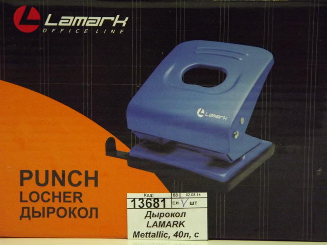 Дырокол LAMARK Mettallic, 40 листов, с линейкой, 0151 *24