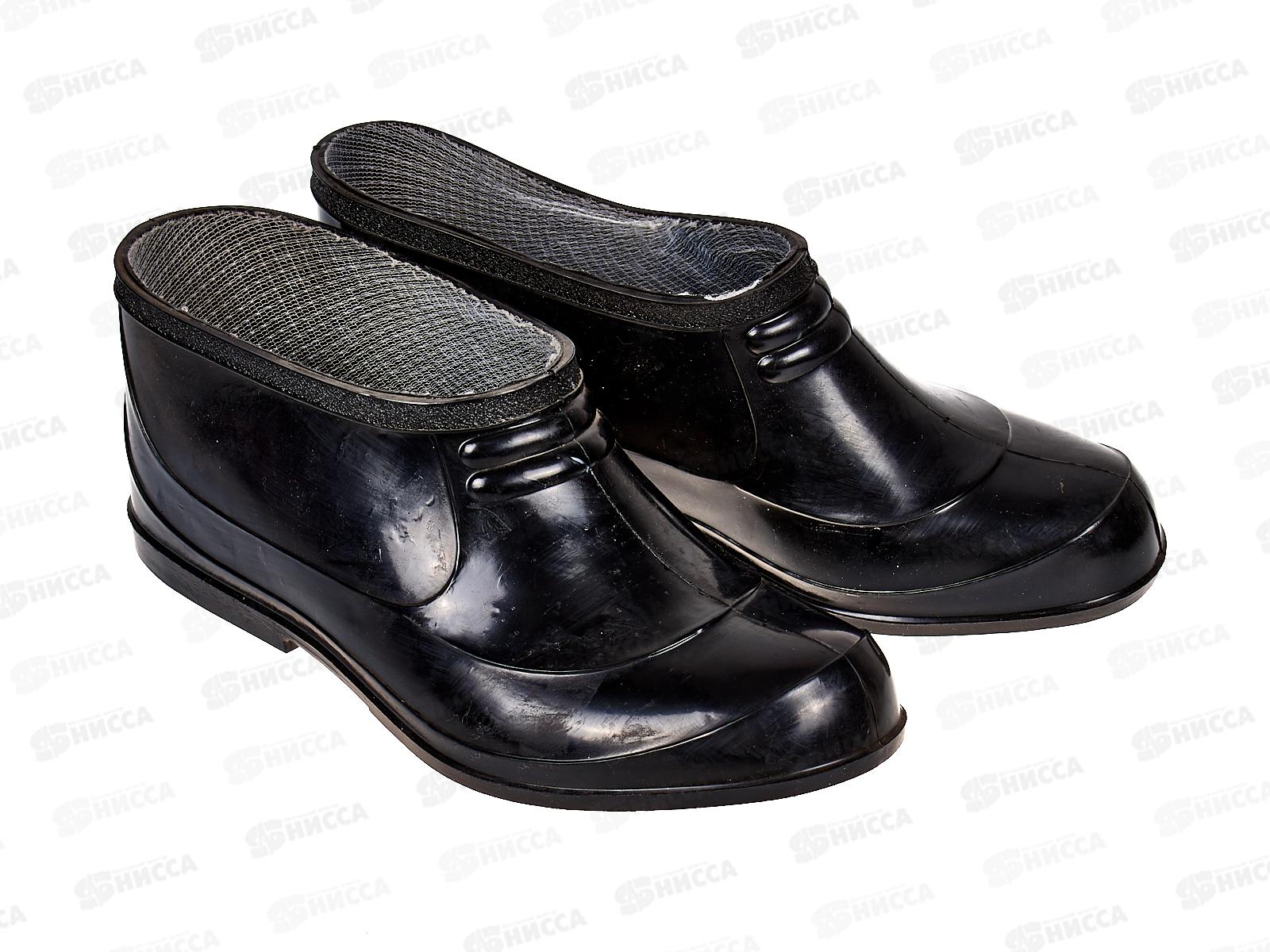 Галоши садовые р36