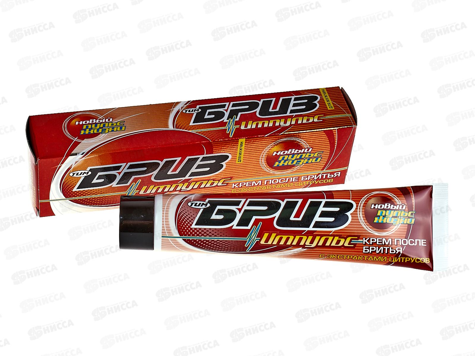 БРИЗ крем после бритья 75 мл Импульс *16