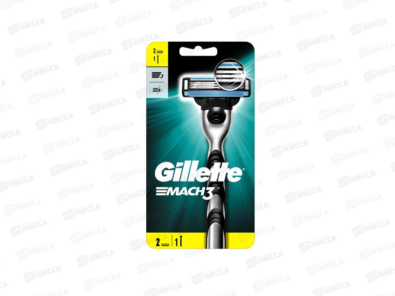 Жиллет МАК-3 станок + 2кассеты *2/20