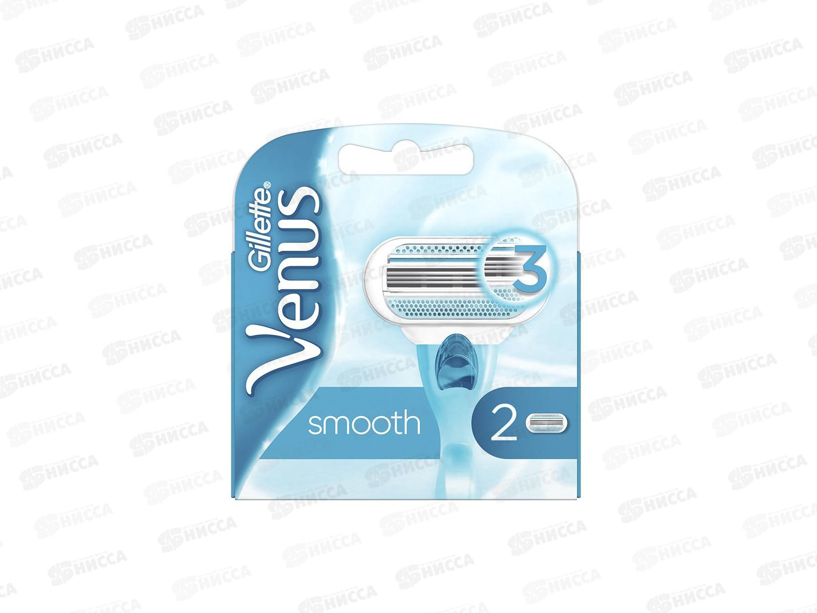 Жиллет ВЕНУС кассеты 2шт *20