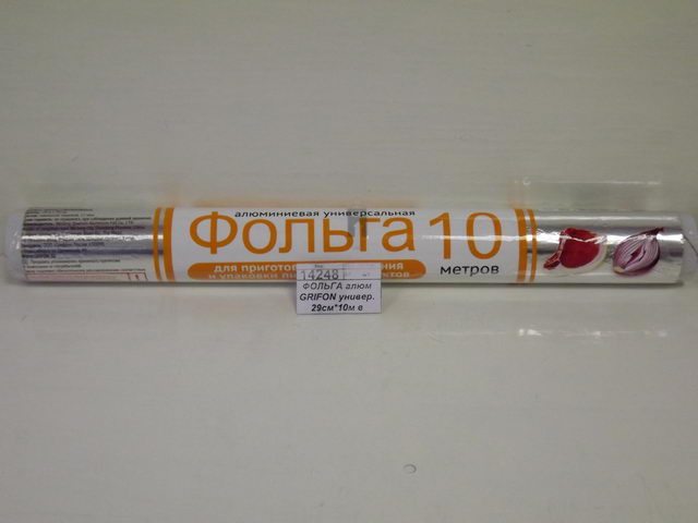 ФОЛЬГА алюм GRIFON универ. 29см*10м в пленке 500-011 *36