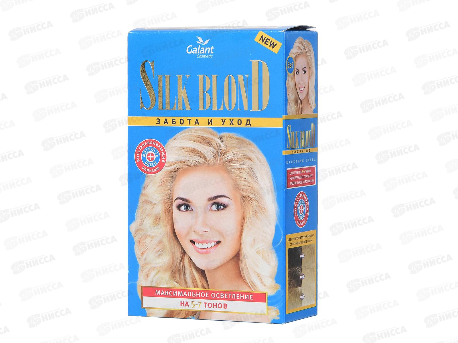 Галант-Косметика средство для осветленный волос Шелковый Блонд *30