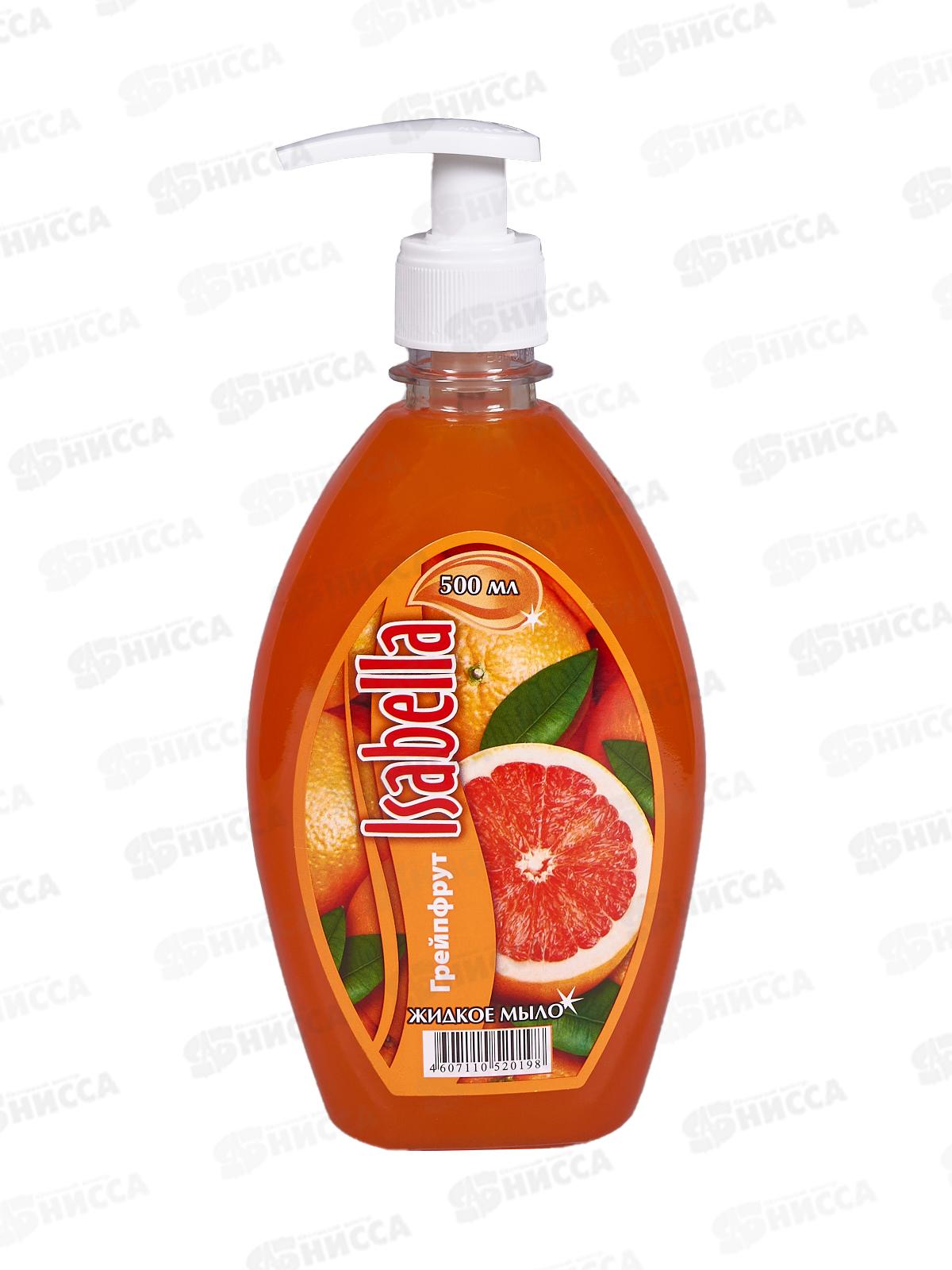 ИЗАБЕЛЛА жидкое мыло 500мл Грейпфрут *12